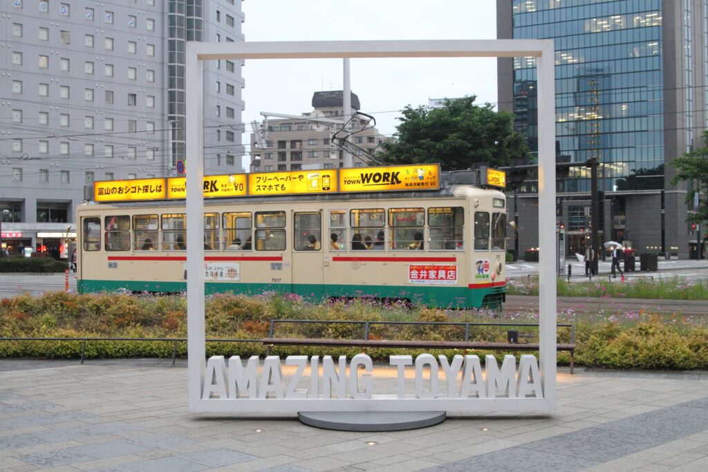 富山駅前と路面電車