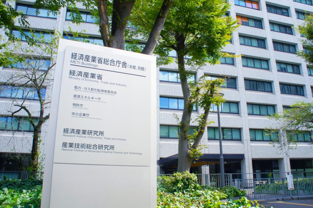 中小企業庁