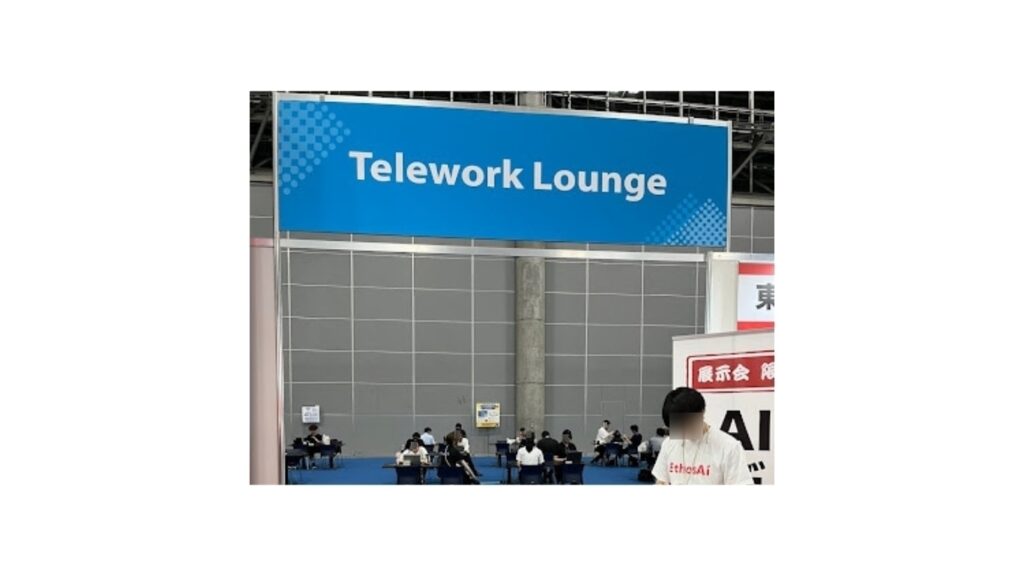 DX総合EXPO＿テレワークラウンジ