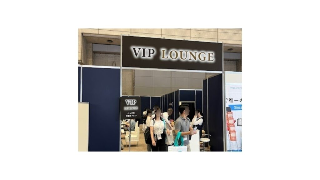 DX総合EXPO＿VIPラウンジ