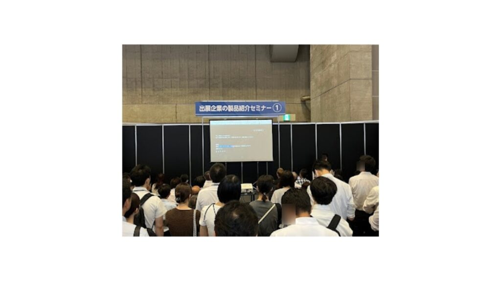 DX総合EXPO＿出展企業の製品紹介セミナー