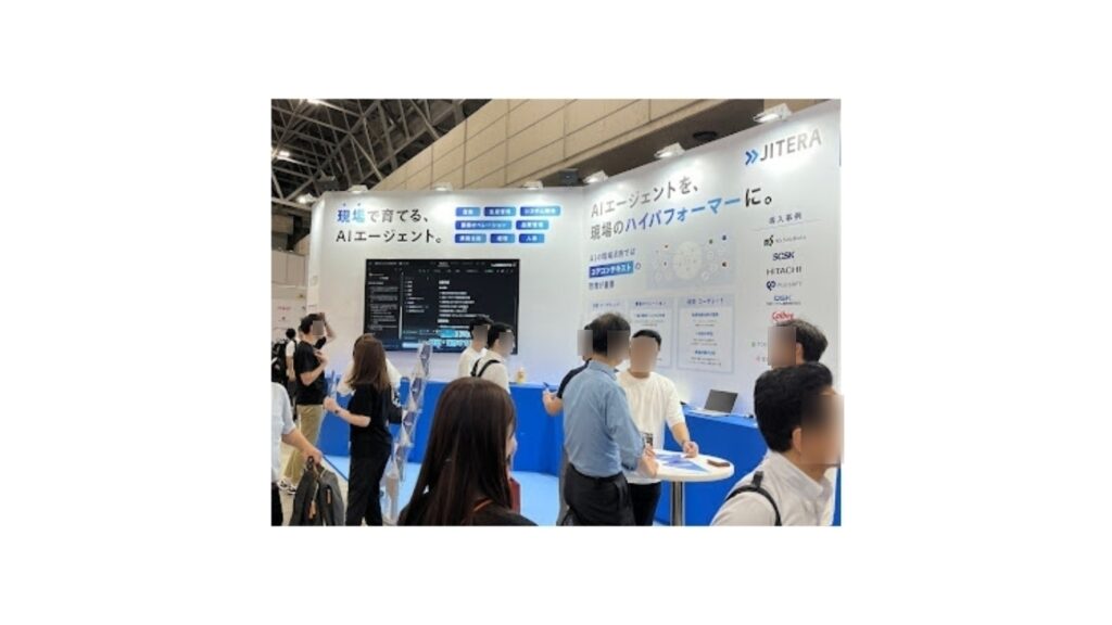 DX総合EXPO＿AIエージェント