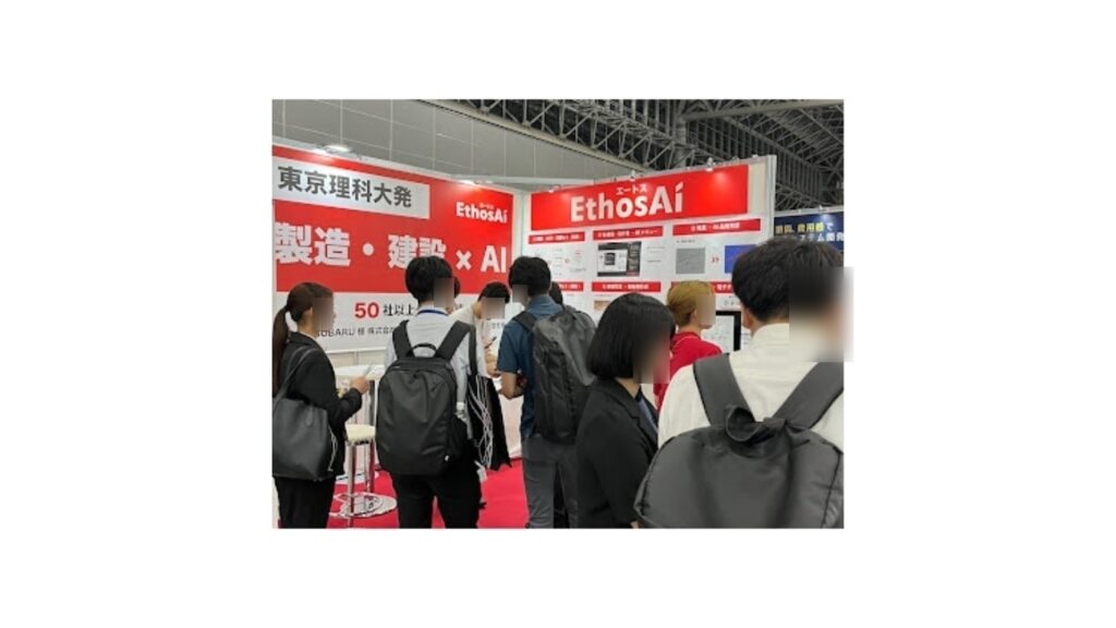 DX総合EXPO＿東京理科大発EthosAI