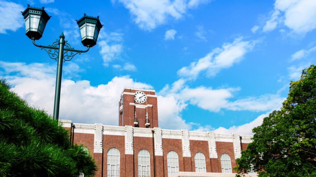 京都大学