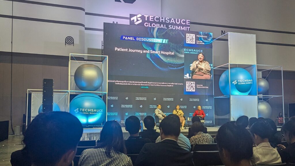 Techsaurceセミナー報告：スマートホスピタルとヘルステックの最前線
