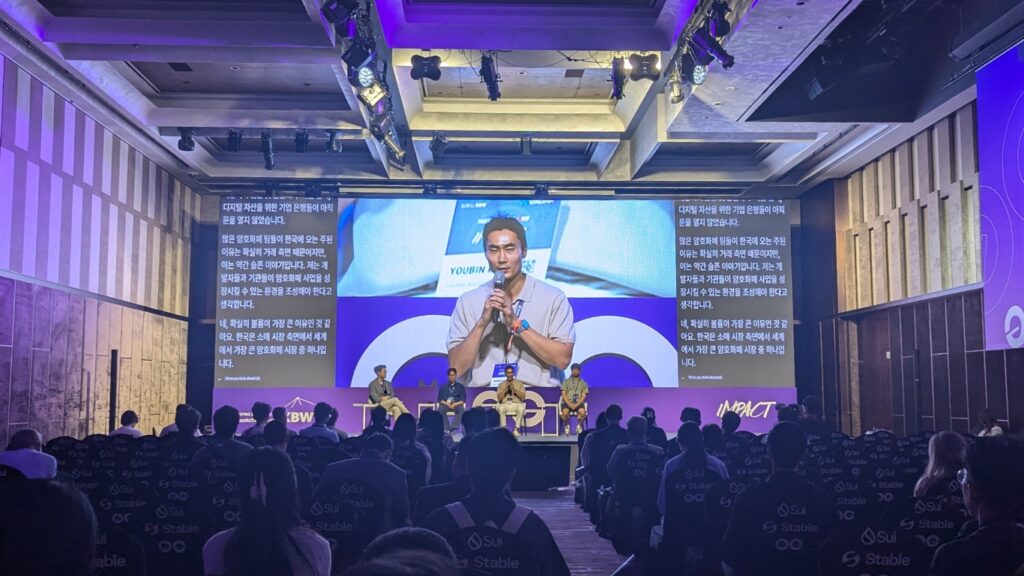 KBW2025セミナー（Understanding the Korean Crypto Community）