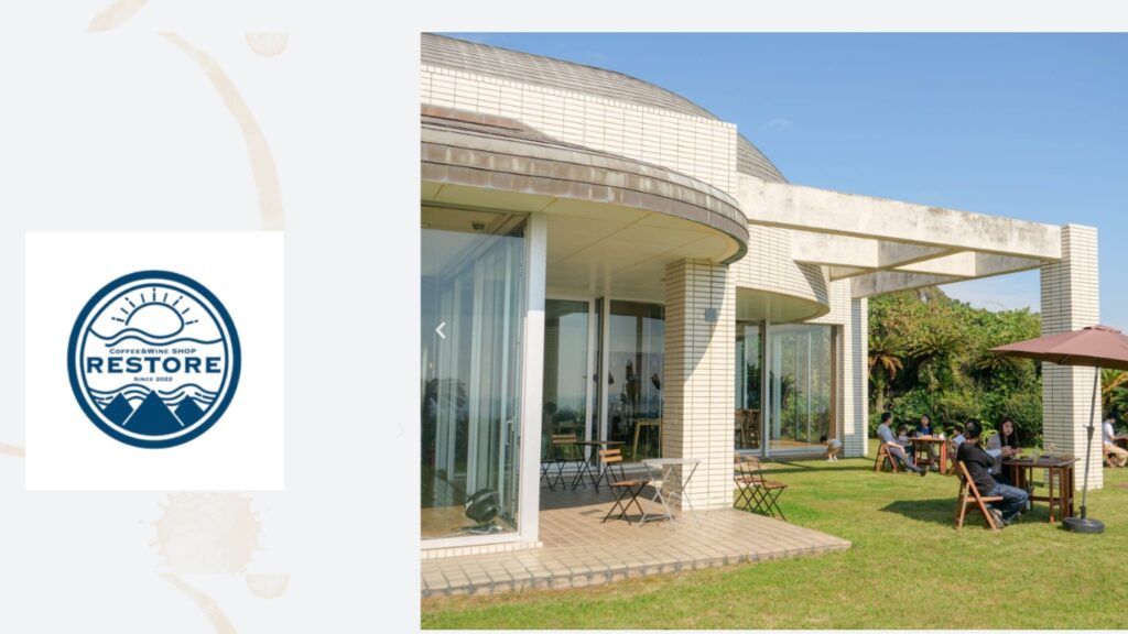 レストア観音崎店外観