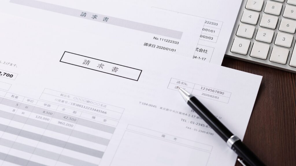 請求書とペンと電卓