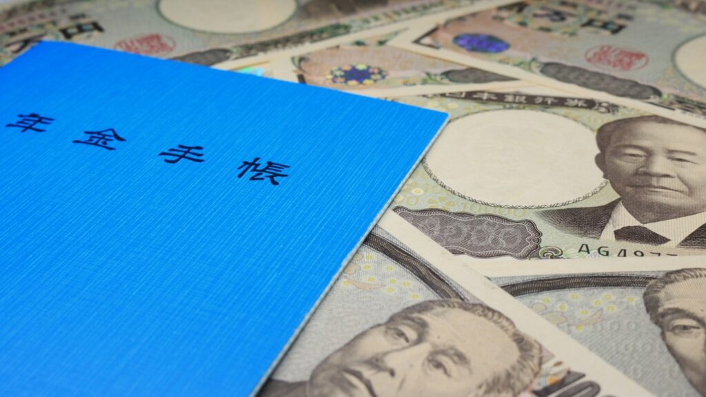 年金手帳と一万円札